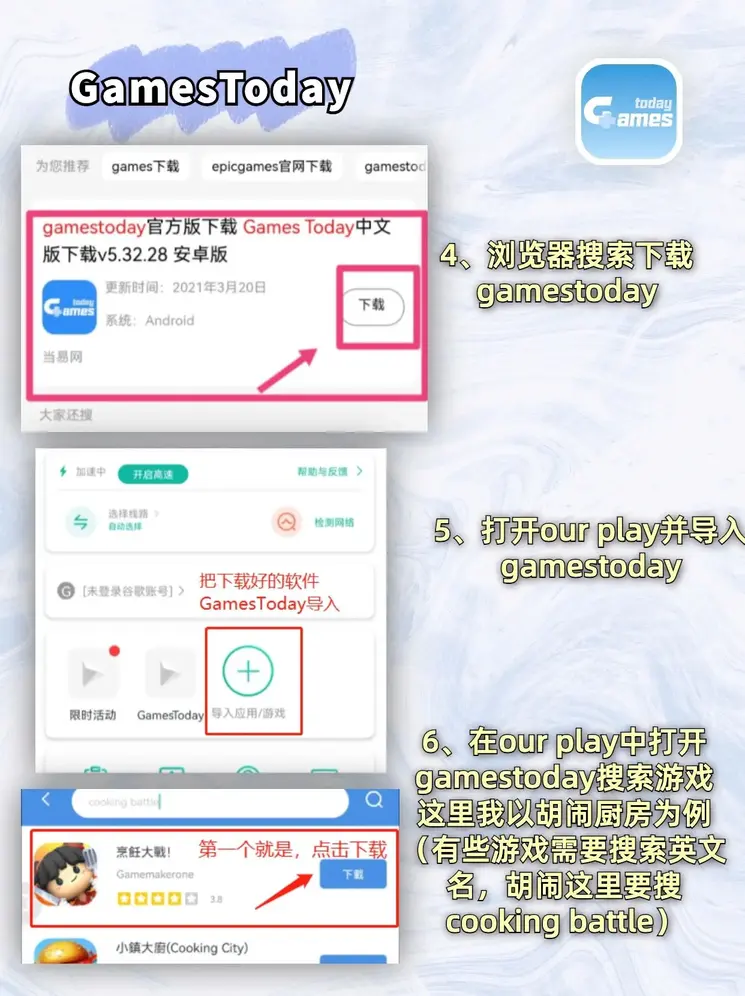 欧宝官方网站入口截图2